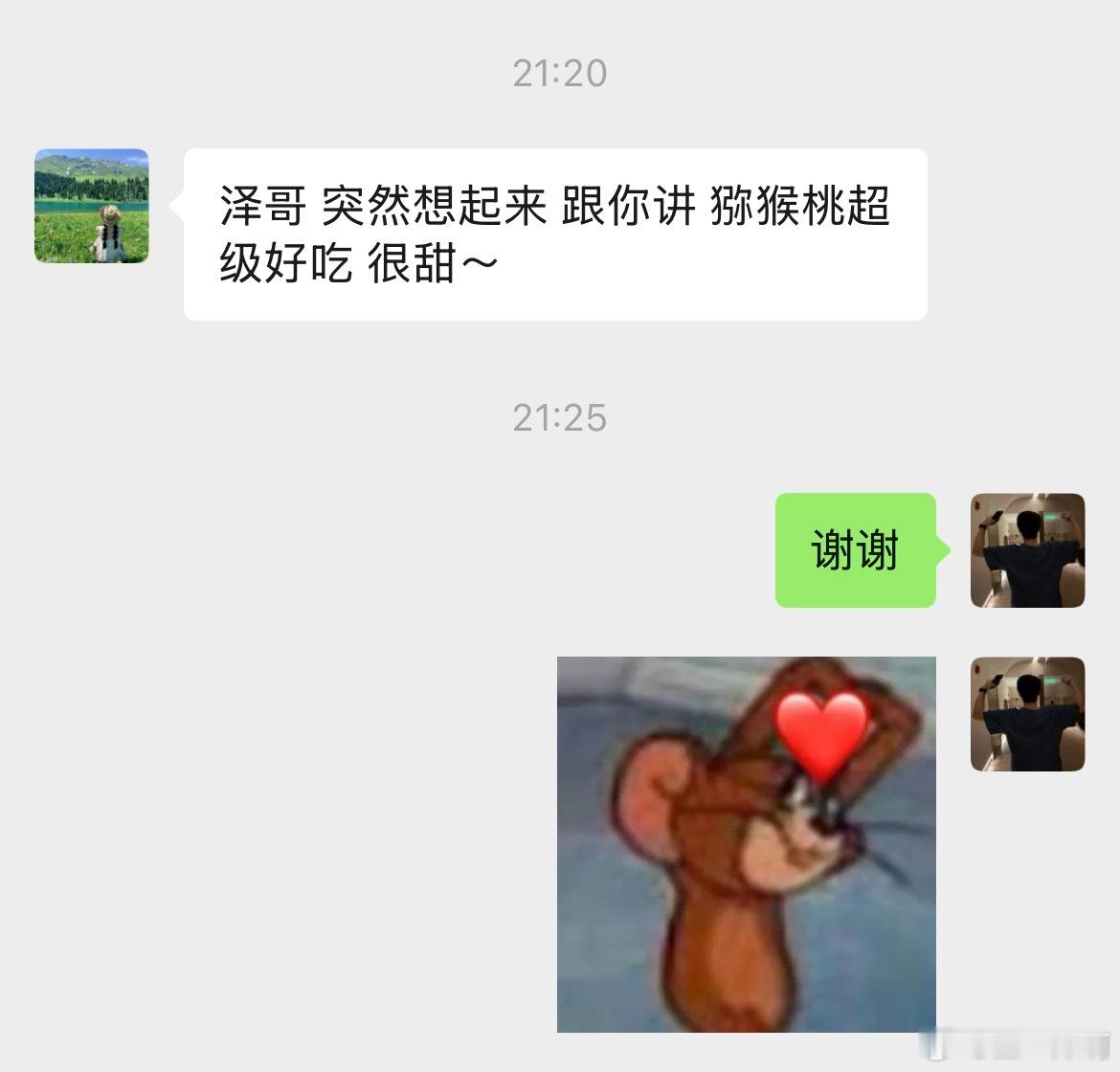 被夸了，开心哈哈哈哈哈哈哈哈 ​​​