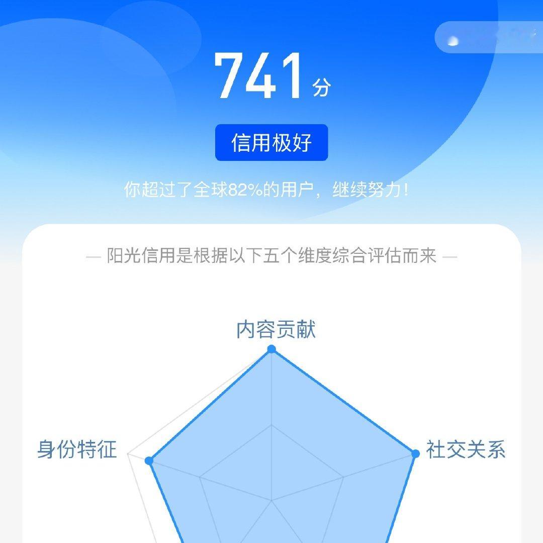 不枉费3年努力，清华我来了 