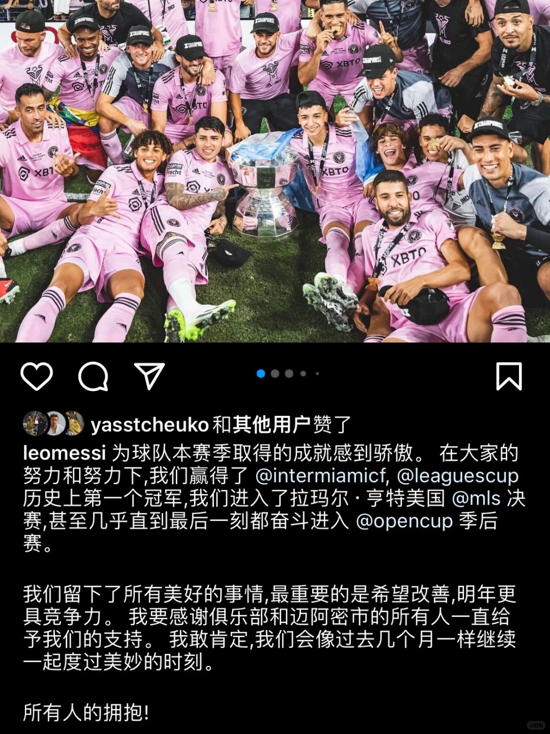 梅西发动态：希望明年改善，更具有竞争力！