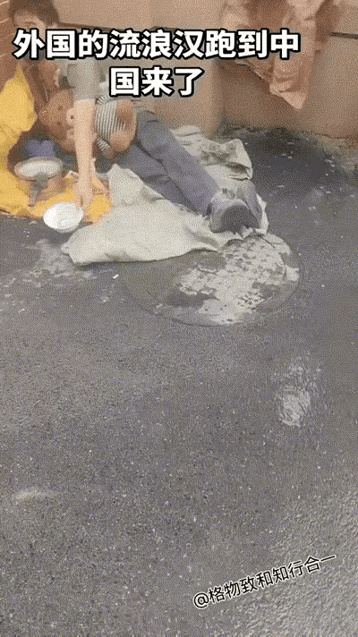 这个欧洲背包客在中国发现了新的赚钱门路？

他躺在地上放一个碗，抱着布娃娃，假装