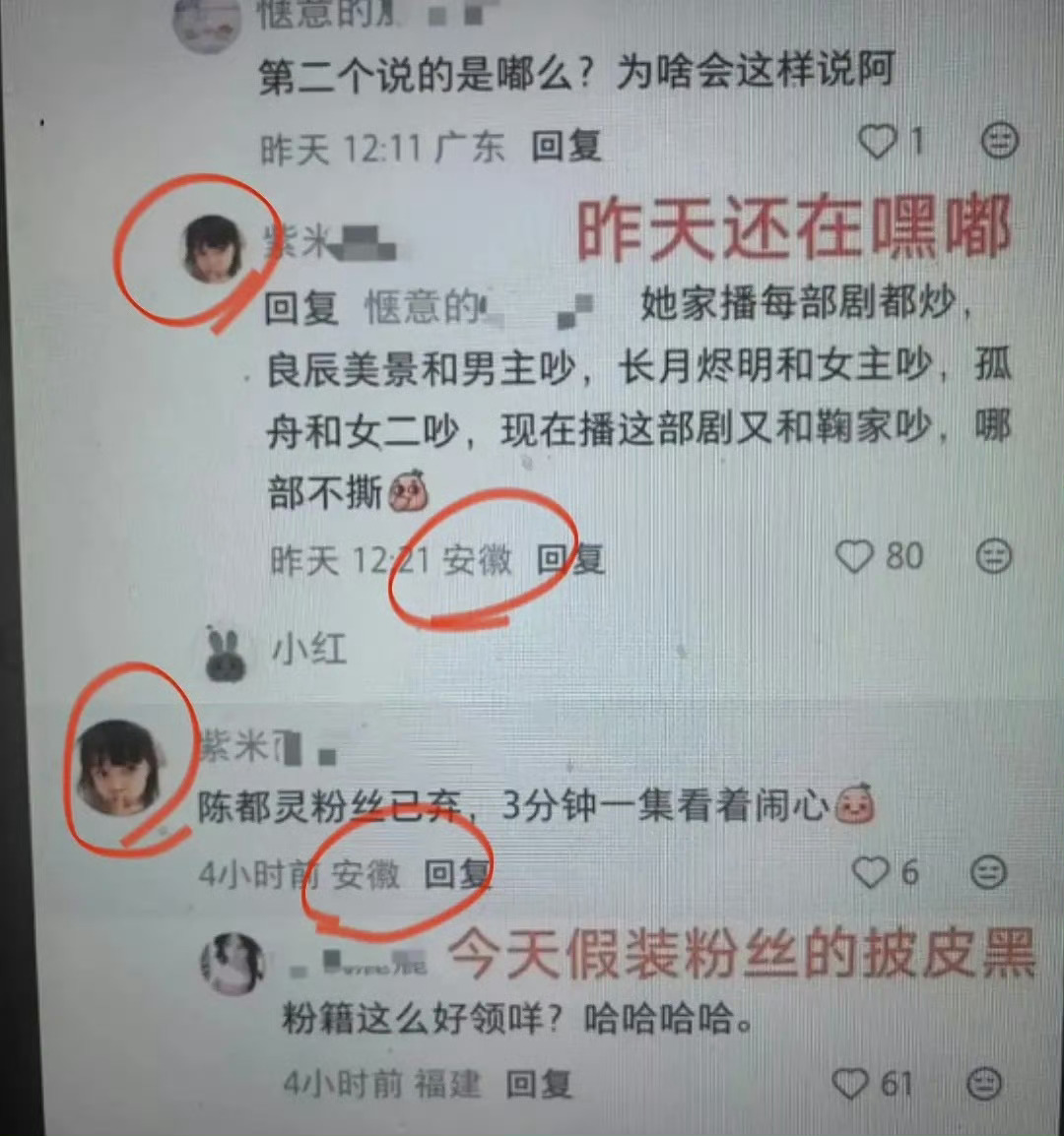 变脸真快…陈都灵好惨 