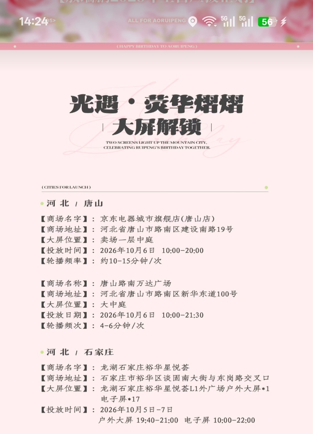 河北你终于不是荒地了[可爱][可爱] ​​​