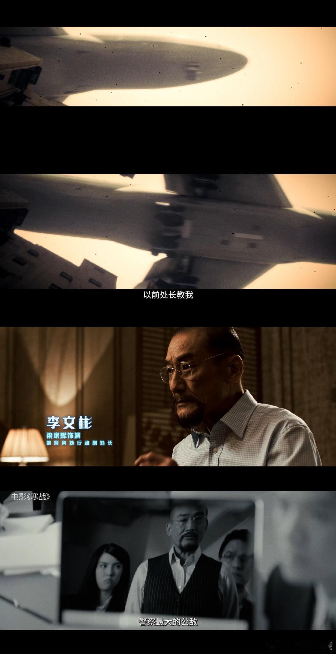 吴彦祖刘俊谦寒战双A对决 好久没看到这么对胃口的警匪片了！剧情不拖沓，演员演技在