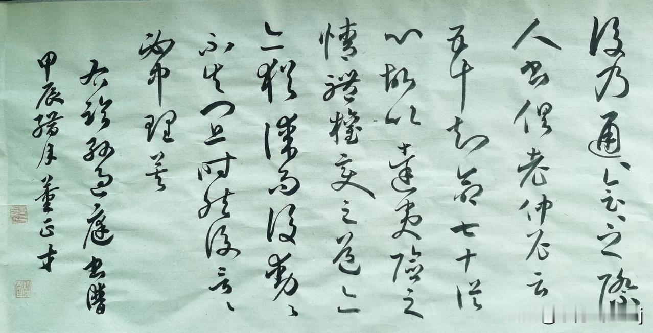 唐代大书法家孙过庭不但书法功底扎实，而且书法理论造诣深厚，深入探究并阐释了书法学