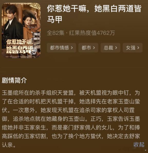 这部男女主都不错，男主还是周昊杉（周柯宇他哥），就是本子实在是写的不好，剧情转折