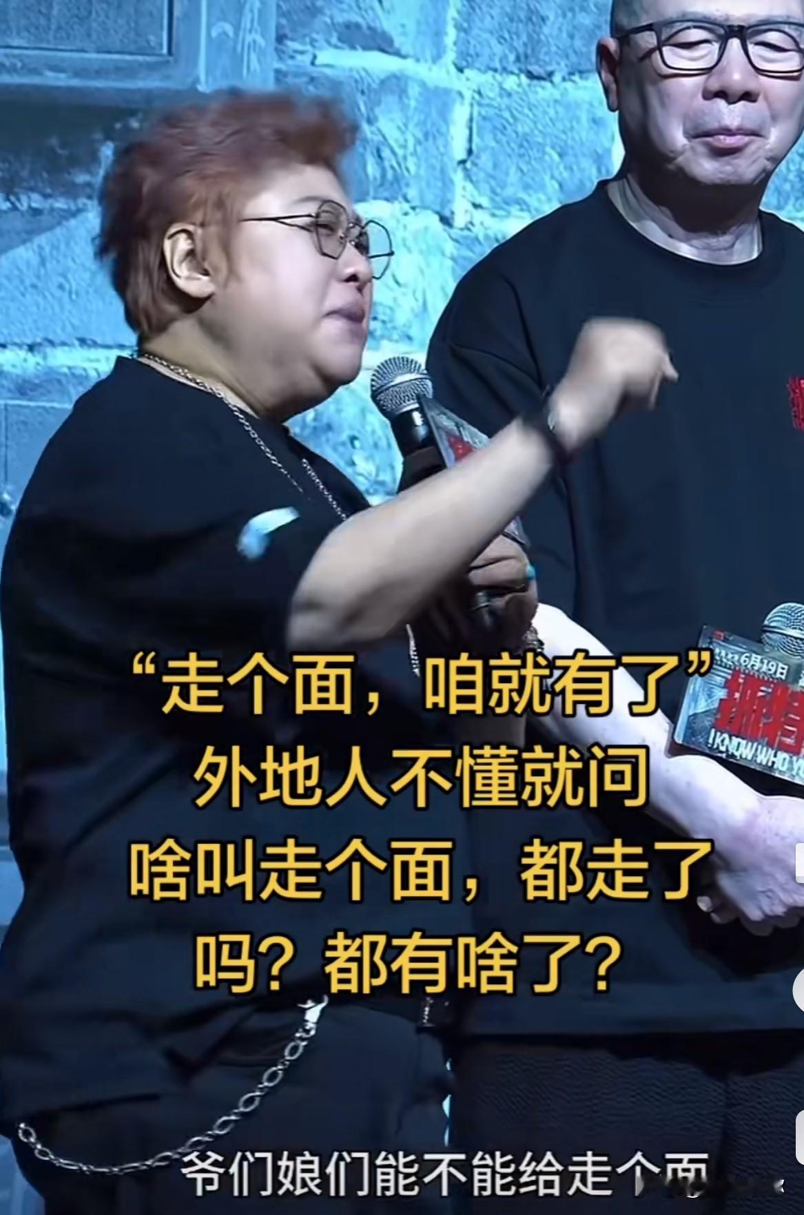 韩红老师是电影配乐，利益相关方，不过她这一口洋泾浜的南城胡同串子口音的确起了反作