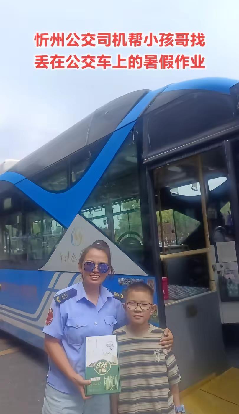 在上学孩子的眼中，书本和作业最重要，这就是战士手中的枪。失而复得，善莫大焉！感谢