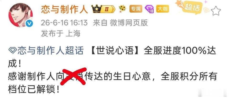 本来是笑这个1613的结果看到这个活动名字笑死了，神尼玛世说心语啊问过人家刘义庆
