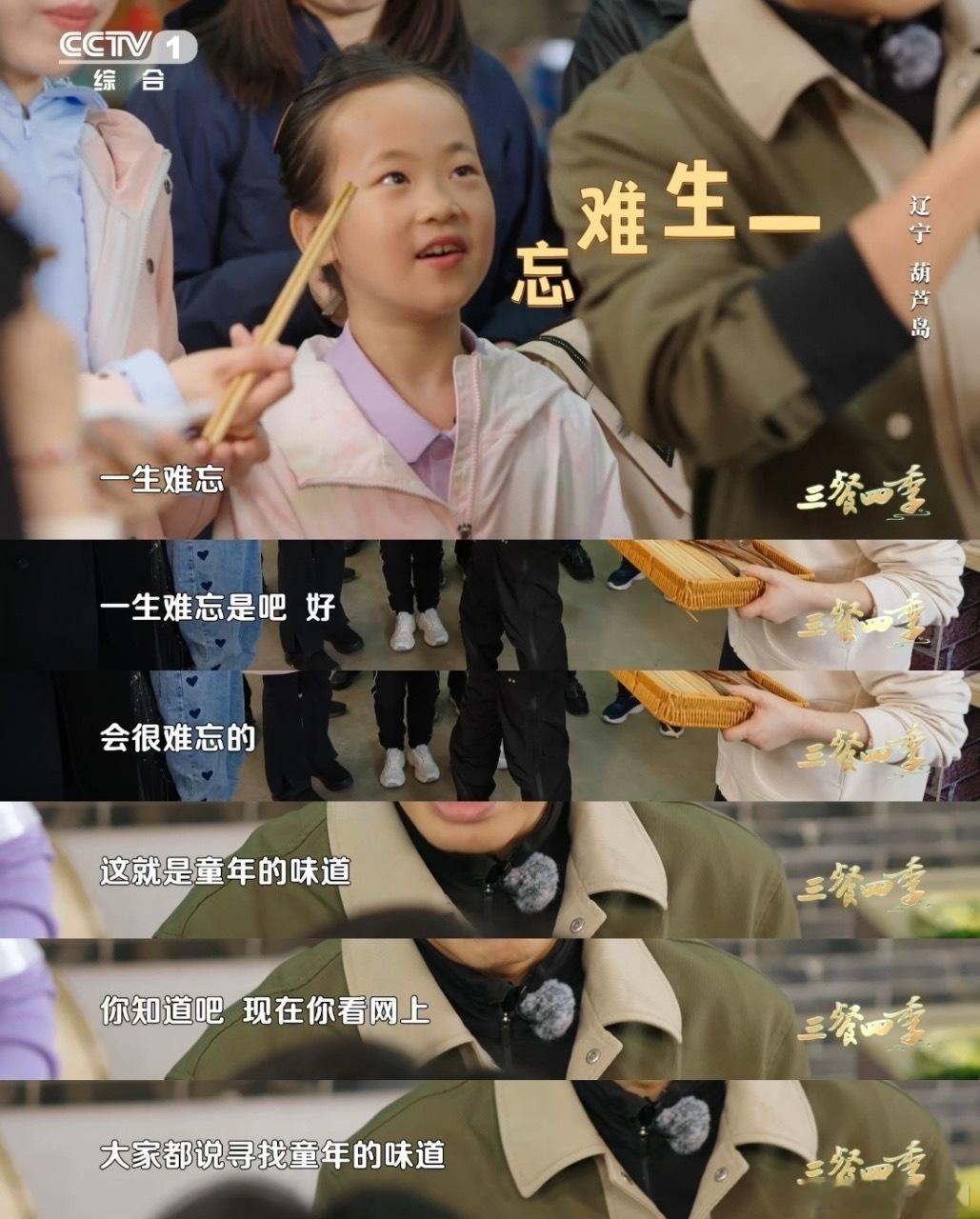 #东北美食真把小孩馋哭了#在东北，我们可以感受许许多多的美食，而且这对于我们来说