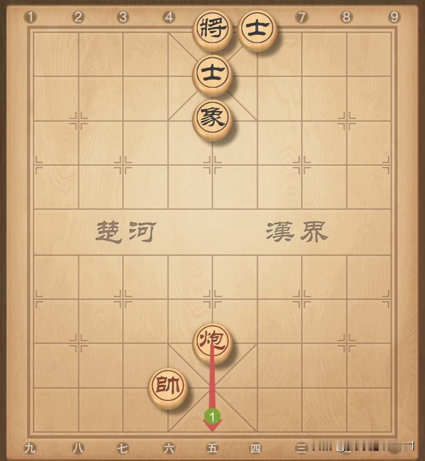 红方只剩一炮一将，能不能取胜不能一概而论。很多棋友知道炮需要炮架，也了解困毙思路