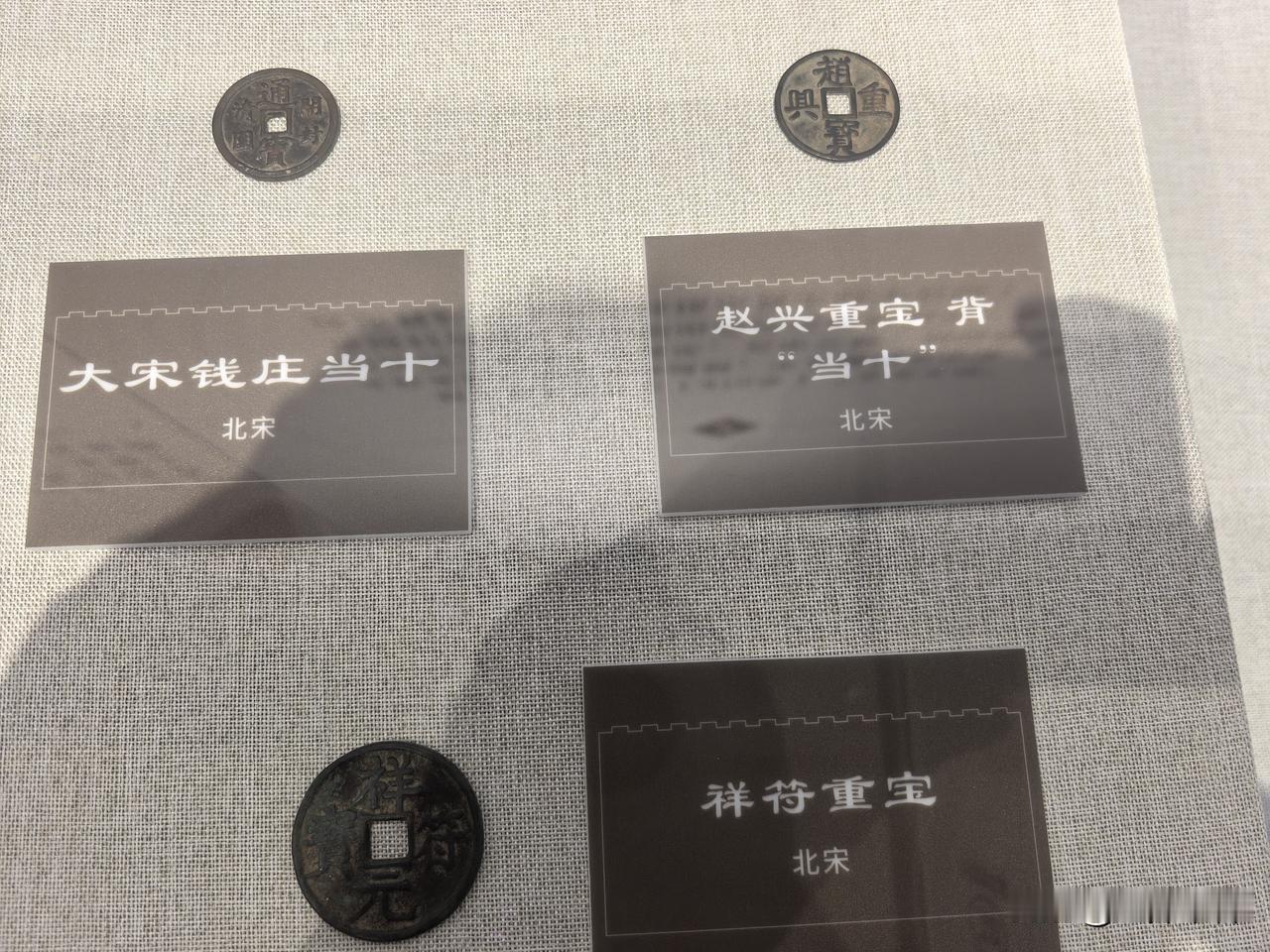宋江动不动就给人十两银子、五十两银子，梁山好汉们喝酒吃肉都是使银子，这充分证明他