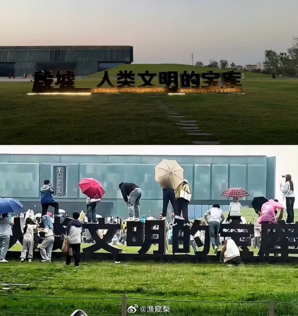 我不行了姚译添他超在意的咋这么玩不起啊 奔跑吧赶紧下架别播了 给人景点整成啥样了
