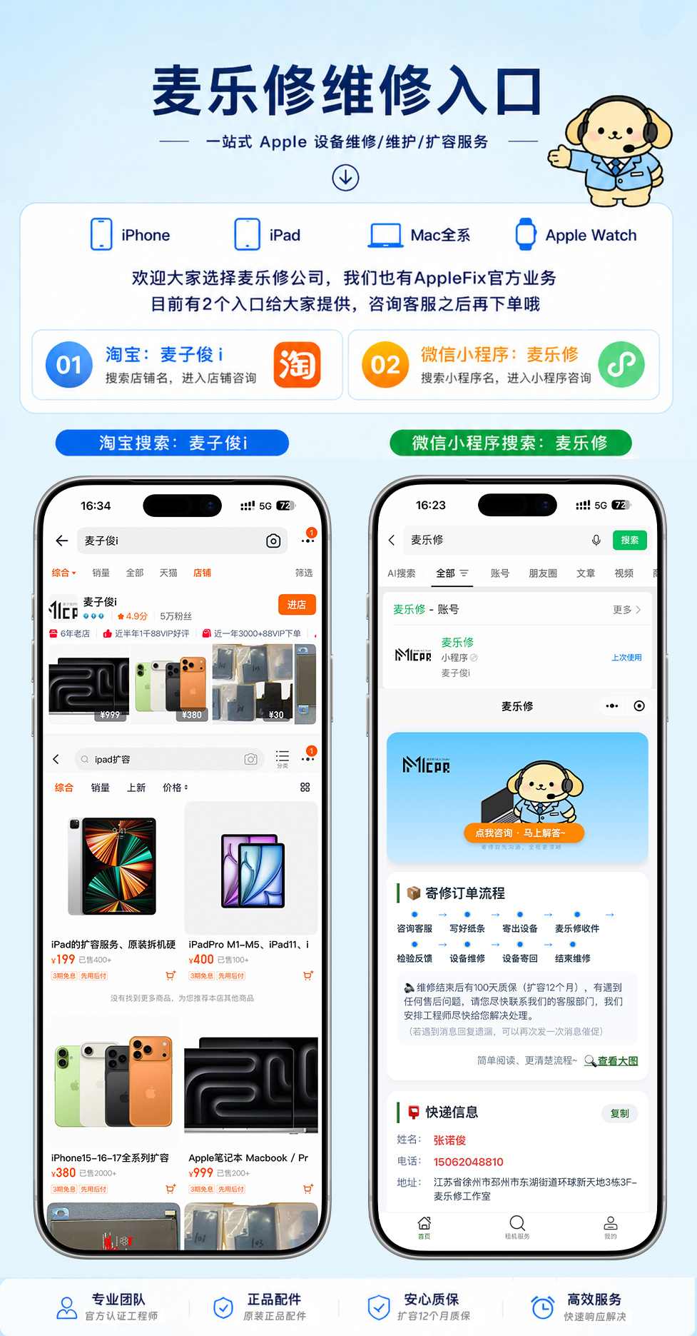 最近618 ，iPhone17ProMax系列扩容直发的比较多这是直发我们可以赠