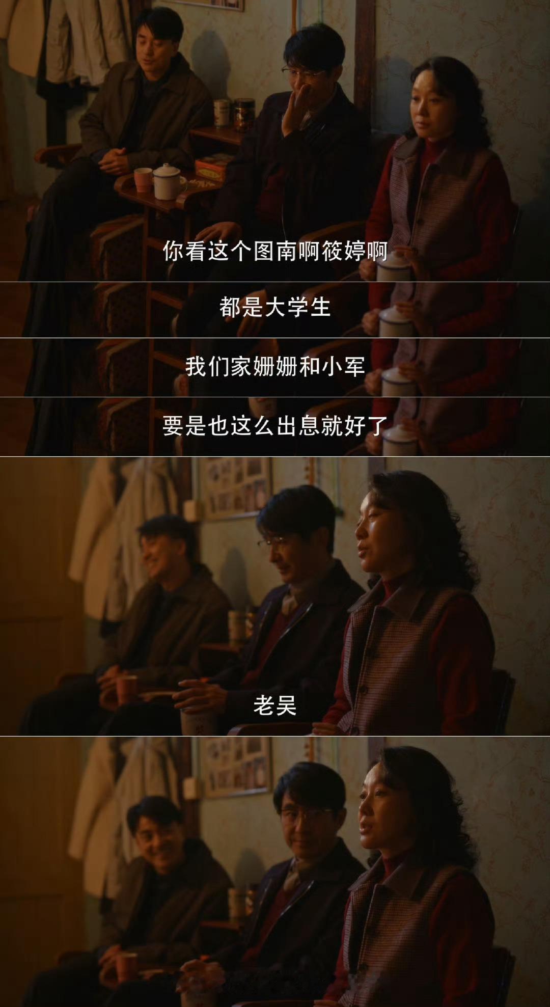 哈哈哈哈哈玲姐现在也是火力全开了，公公婆婆，老吴阿妹加超英，逮谁怼谁，乳腺畅通了