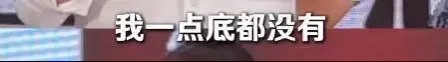 央视新剧《重器》爆了！本来是冲黄景瑜、于和伟去，却被54岁吴越惊艳？ 