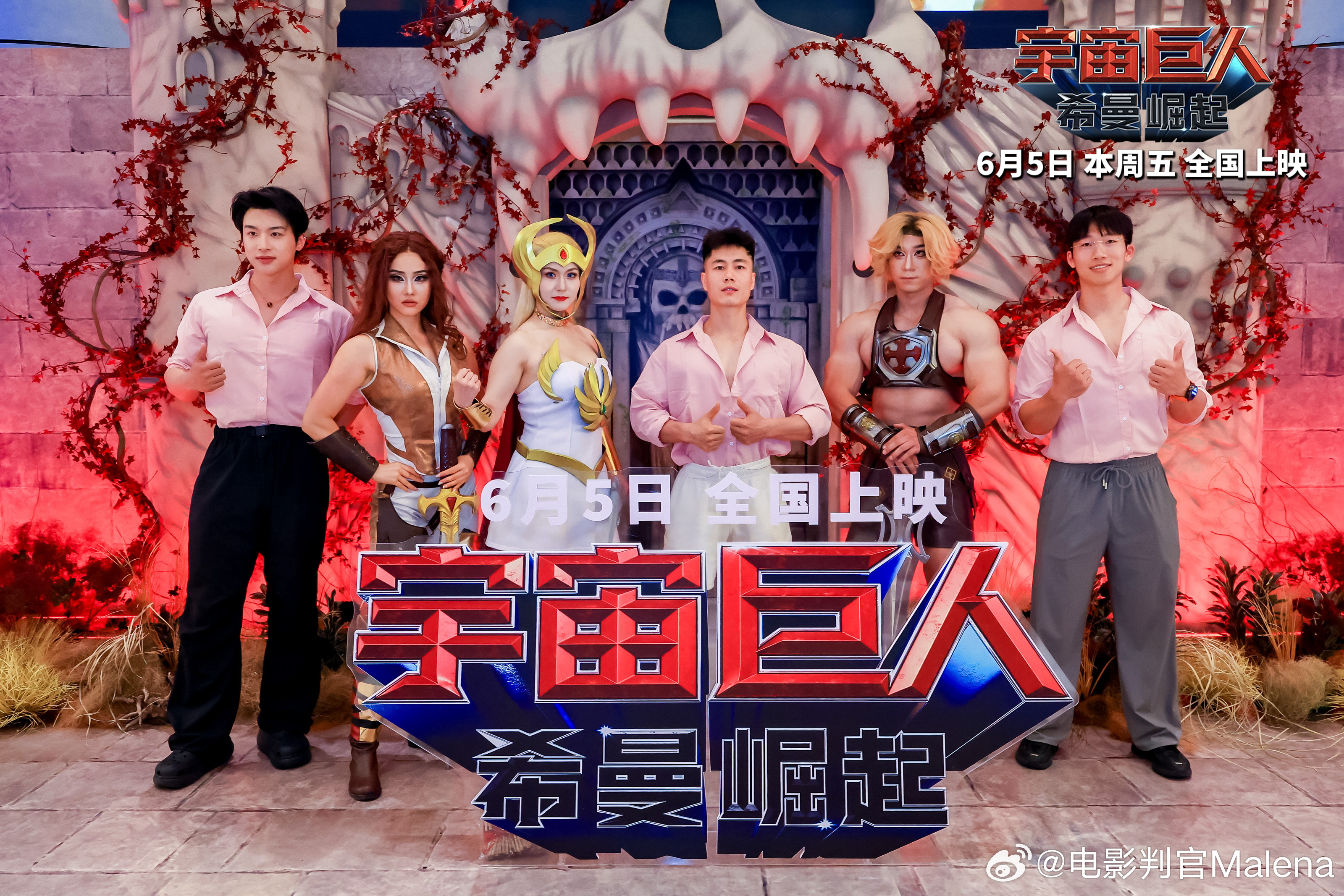 宇宙巨人：希曼崛起（2026） 我的评分：看完《宇宙巨人：希曼崛起》，嫉妒心使我