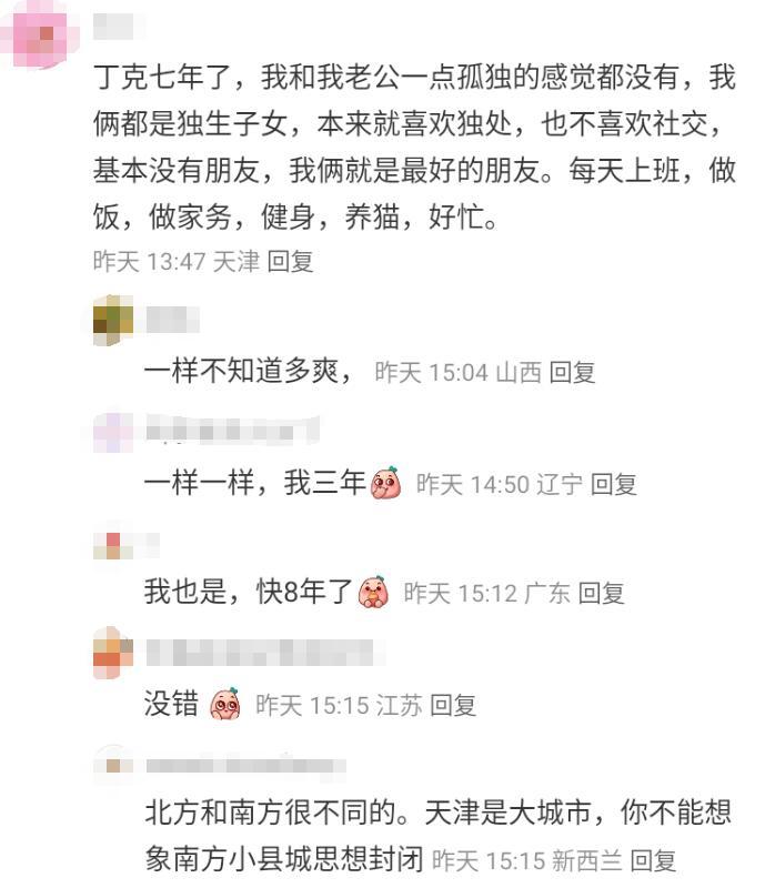 结婚不要小孩的人最后都怎么样了  结婚不要小孩的人最后都怎么样了？ 