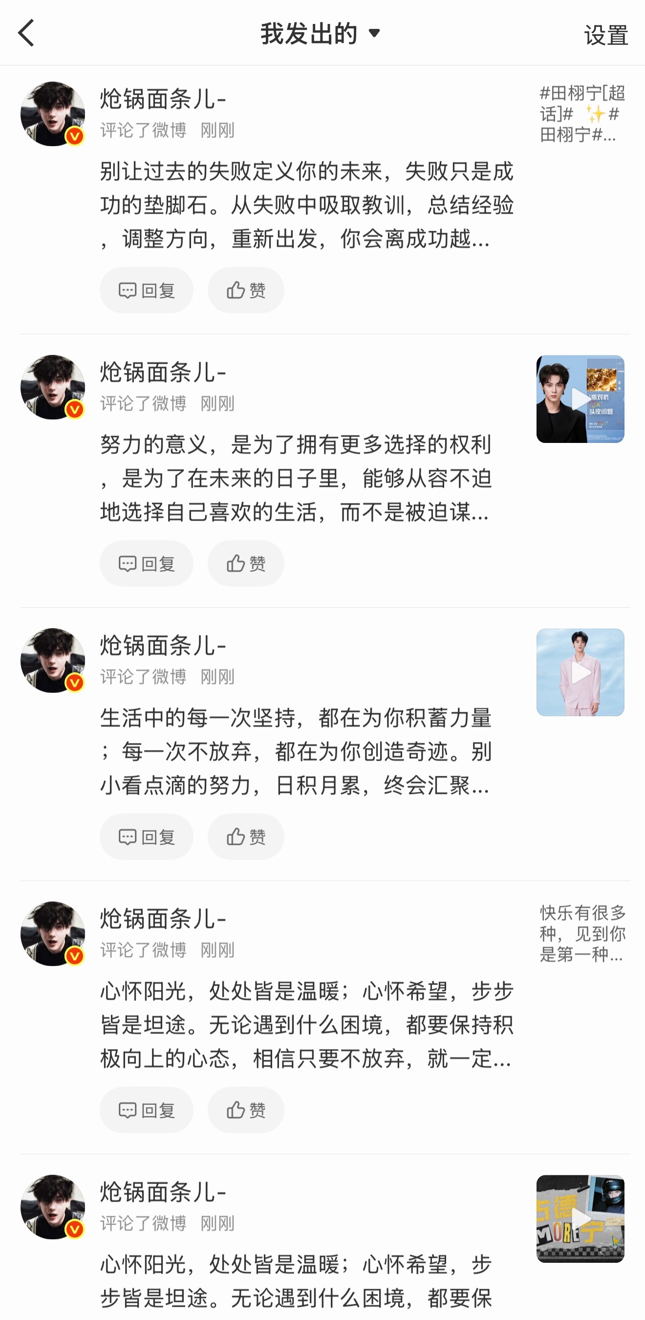 📣书 局 拔 旗 捞 铁 接 力 开始‼️📣每人进群捞二十铁在艾特五个友友继