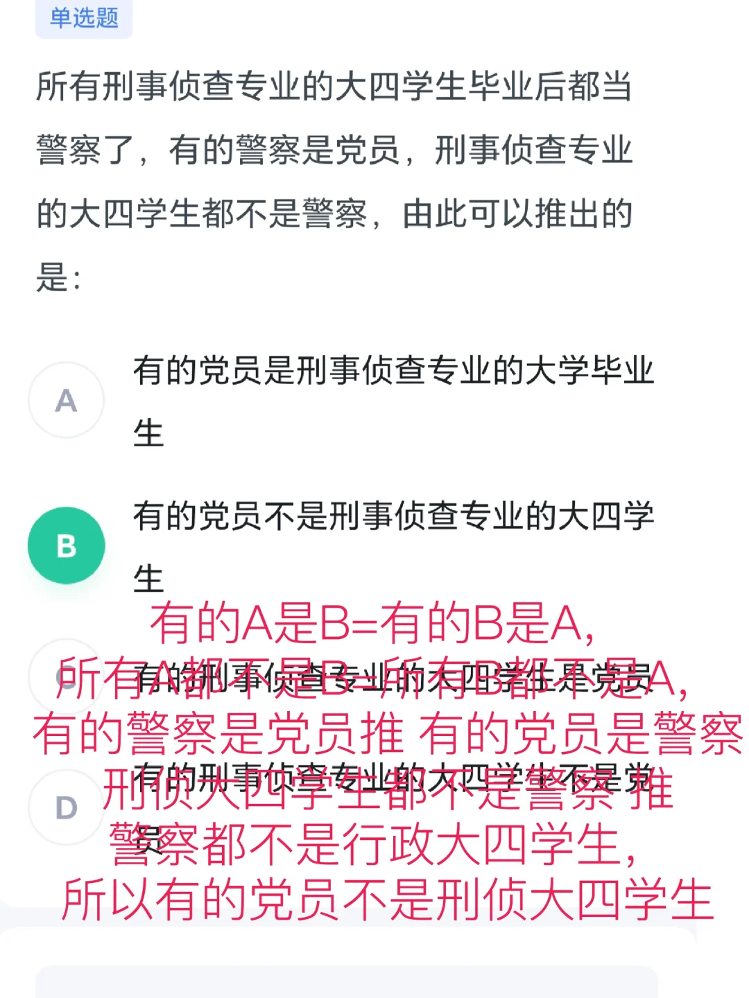 最近被冒充 很心焦！