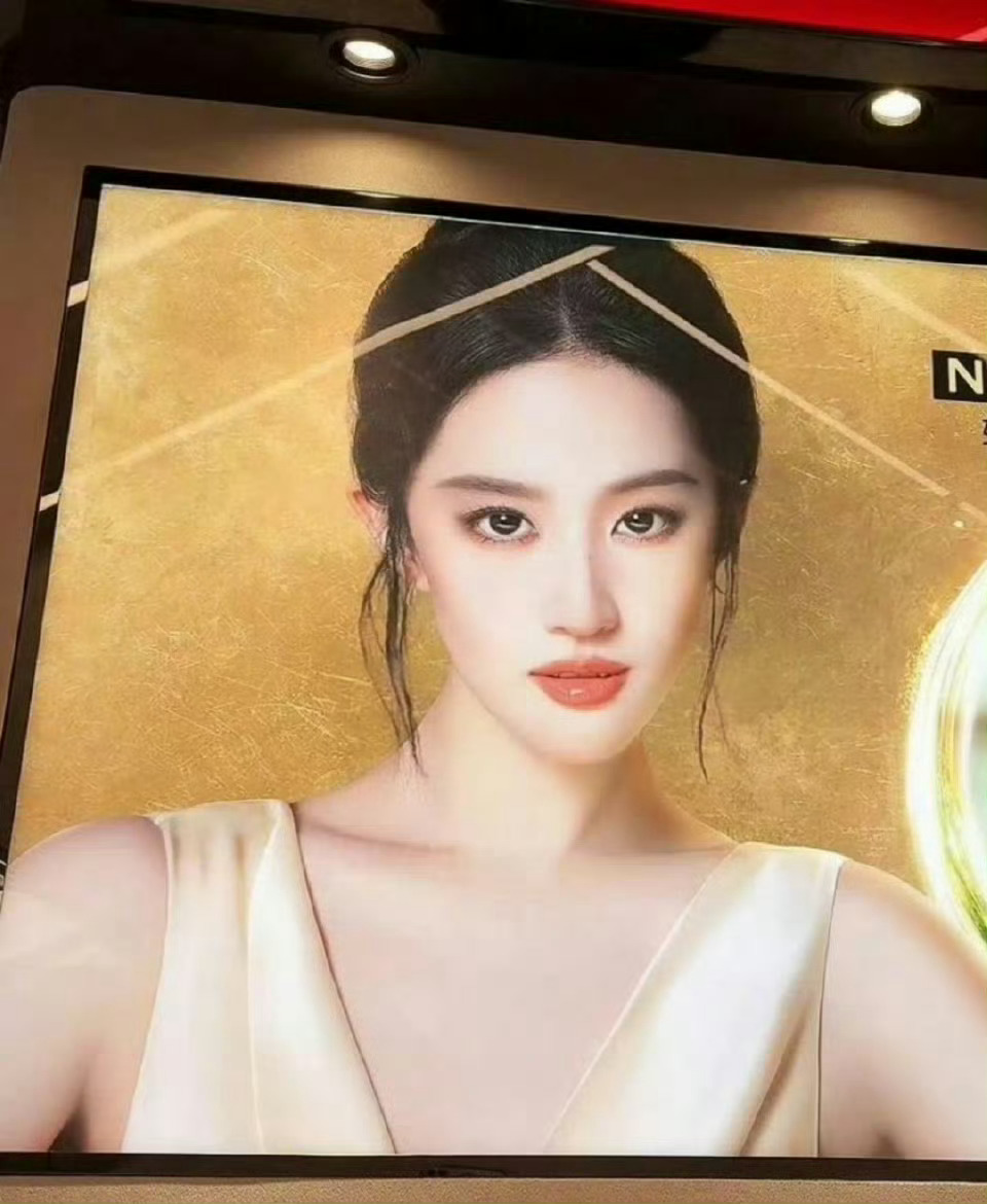 神仙姐姐美成啥样了？ 