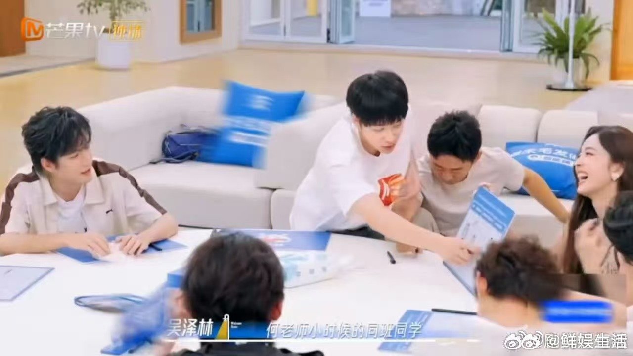 娜扎画的自己像杨迪我们的宿舍一波笑点未完待续，娜扎自画像惊喜出圈，反复观看，满满