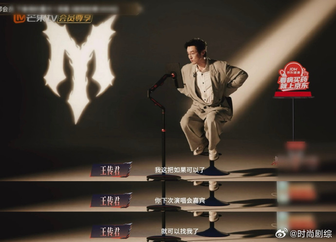 王鹤棣对王传君有求必应王传君说来披荆斩棘减肥了披荆斩棘 王传君对自身状态保持严苛