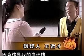 真悲惨！湖南一男子给老板干了13天的活，说好的一天140元，谁料老板却因他是新人