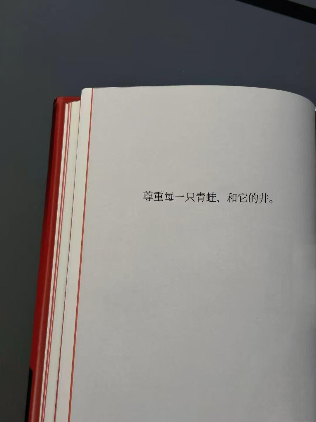 每个人都活在自己的认知半径里，你看到的世界只是你理解中的世界，而不是世界本来的样