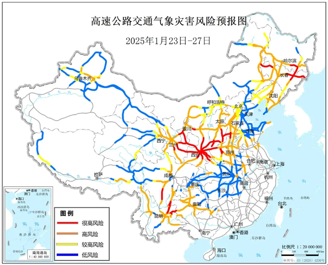 西安的乡党过年开车回家难了❄️ 