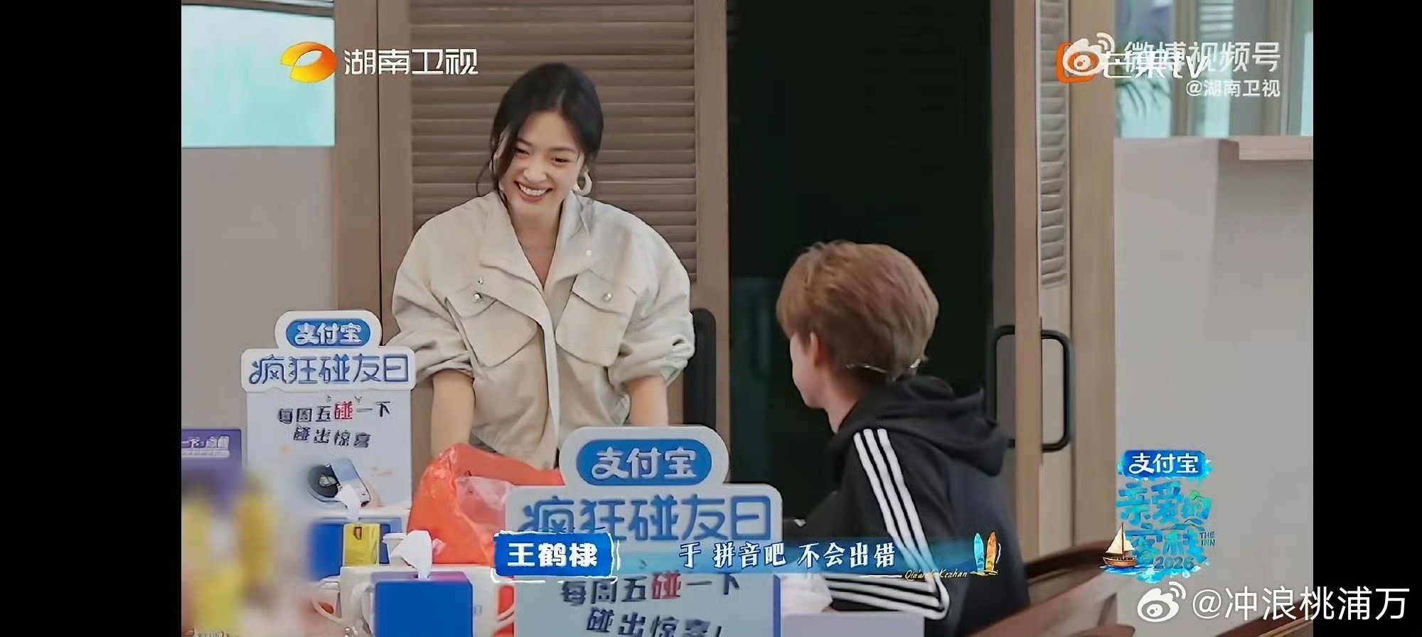 客栈的卡片都被沈月承包了亲爱的客栈温柔又真诚，沈月太美好了 