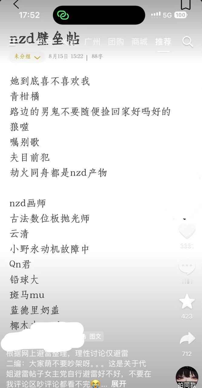 测报你就发这个图什么也别说15977 