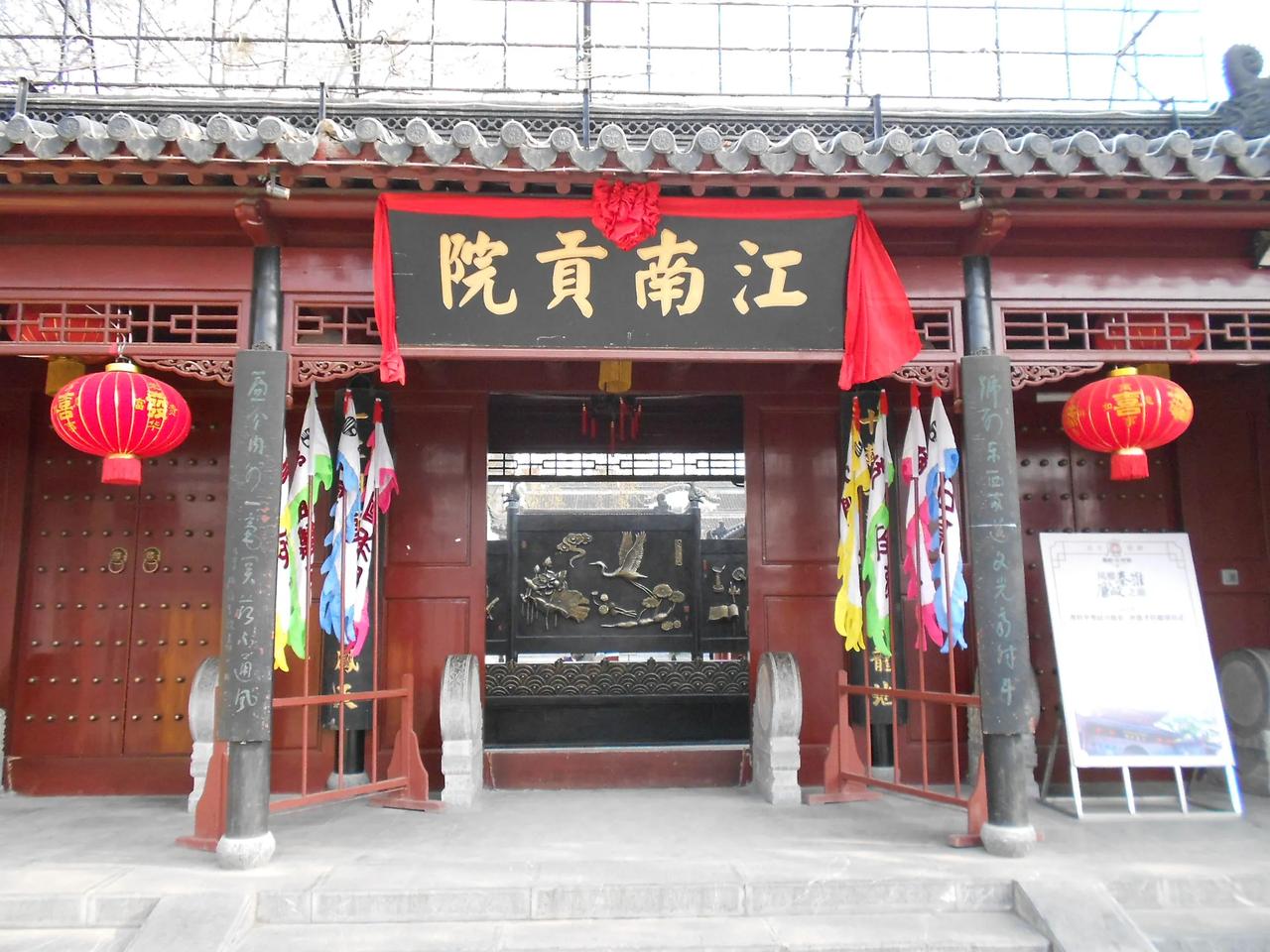 江南核心城市毫无疑问是南京，没有之一。既是自古以来的江南首府，也是江南贡院所在地