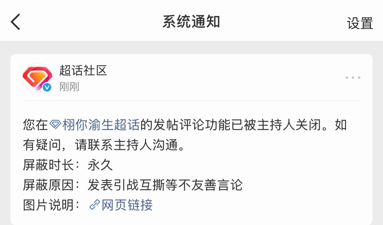 到我了呀 
