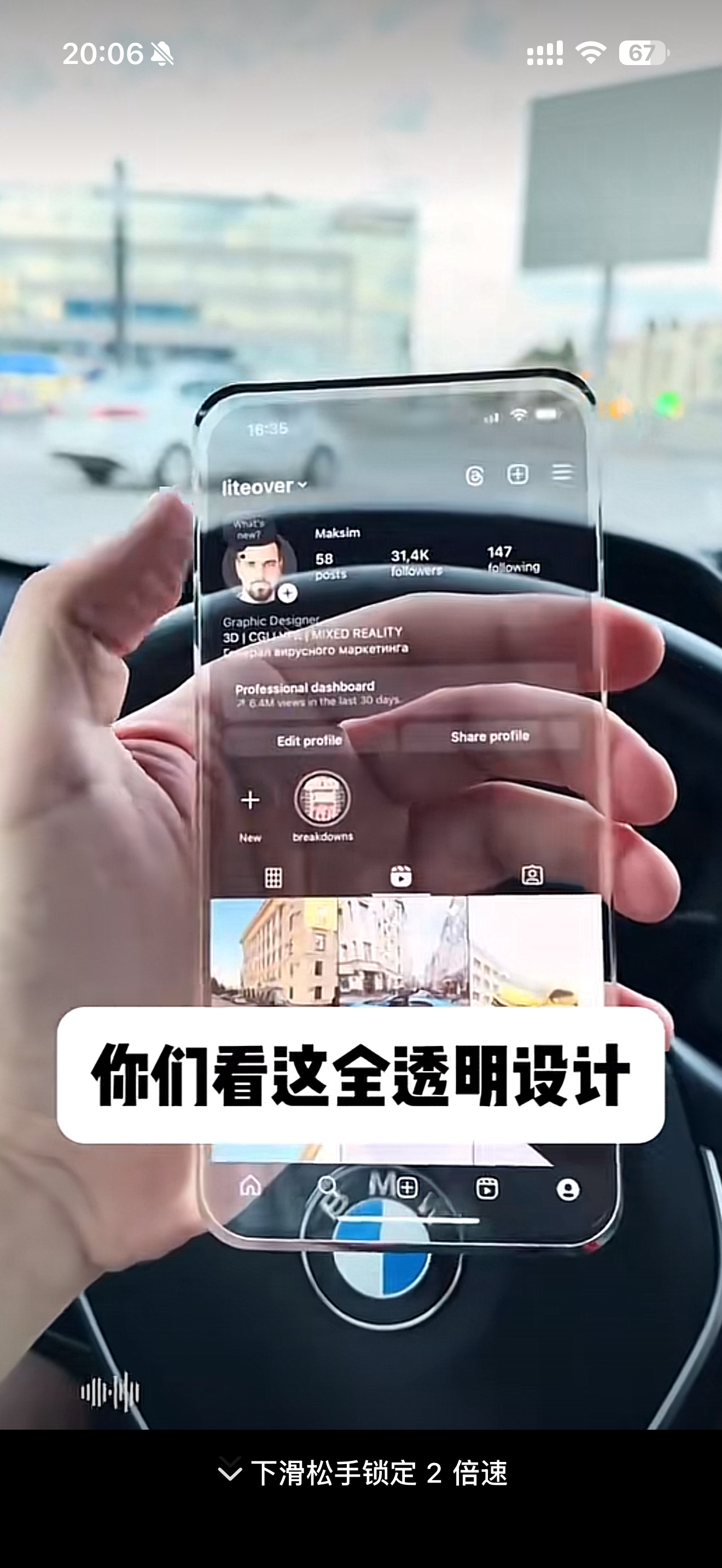 苹果将推出全玻璃iPhone我现在比较关心的是苹果折叠屏！对于iPhone20的