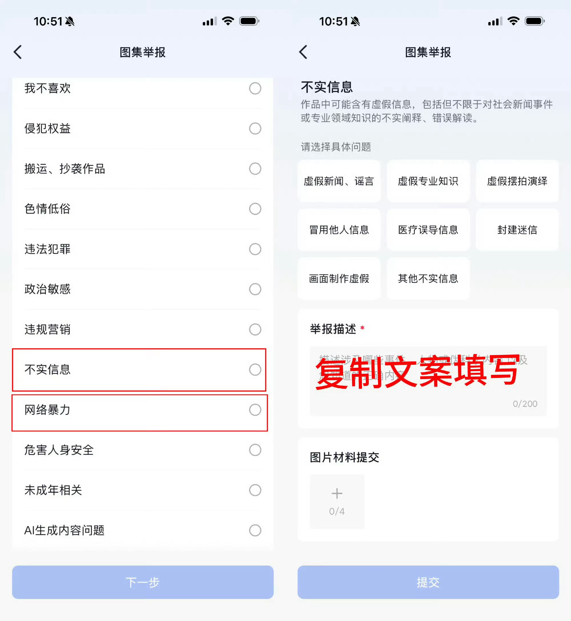 朱志鑫 这条来做，已经7000+👍🏻了打开视频后立刻暂停，☕主页➕☕视频文案