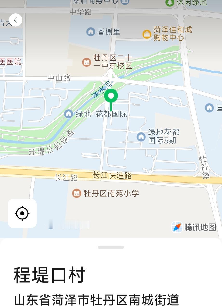 牡丹区南城街道程堤口城
程堤口，明洪武年间，程氏由河南嵩山迁此建村，取名程庄，因