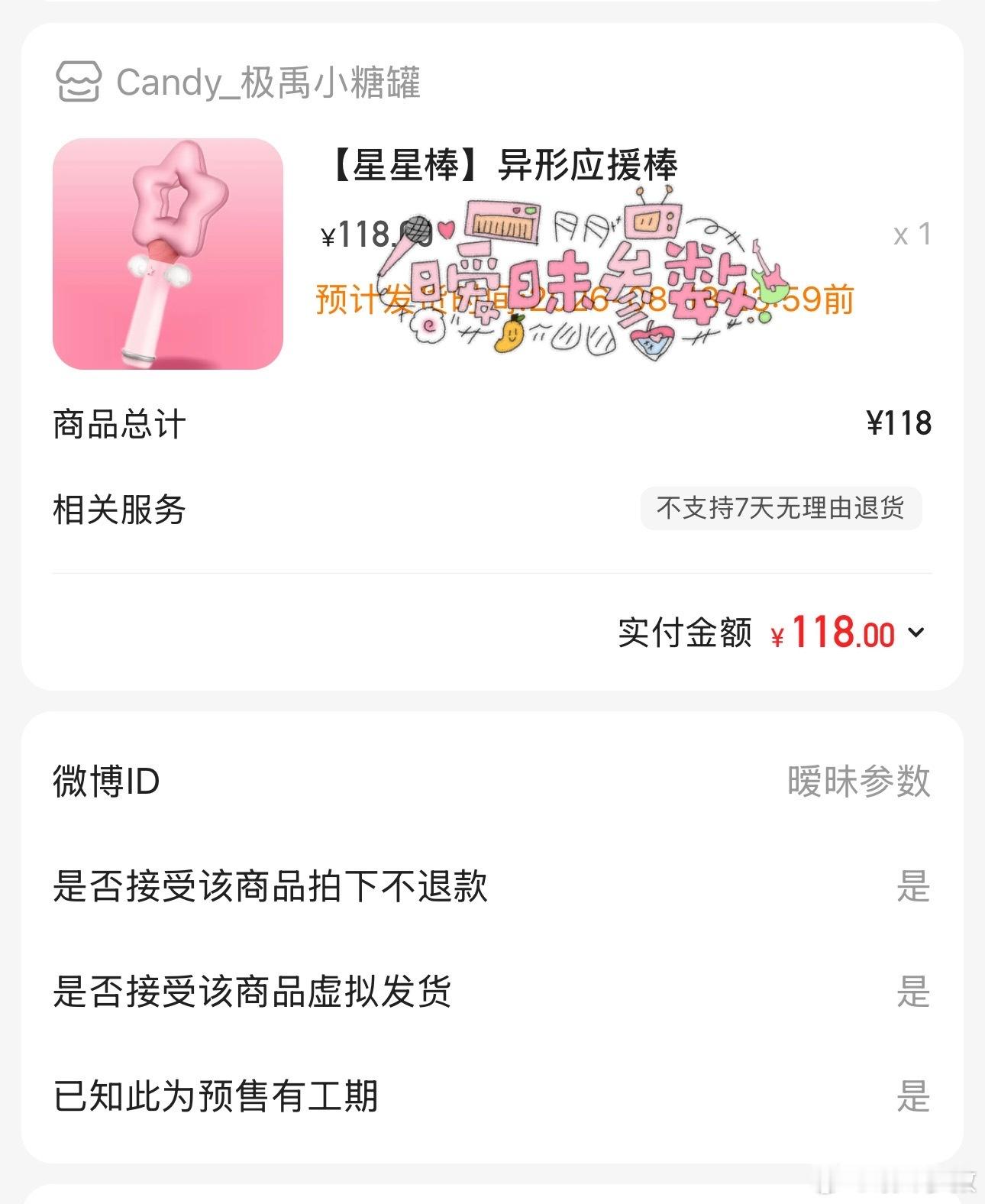很难不孝 
