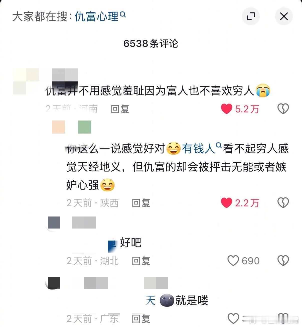 评论区一下子有点醍醐灌顶的感觉了🙉 ​​​
