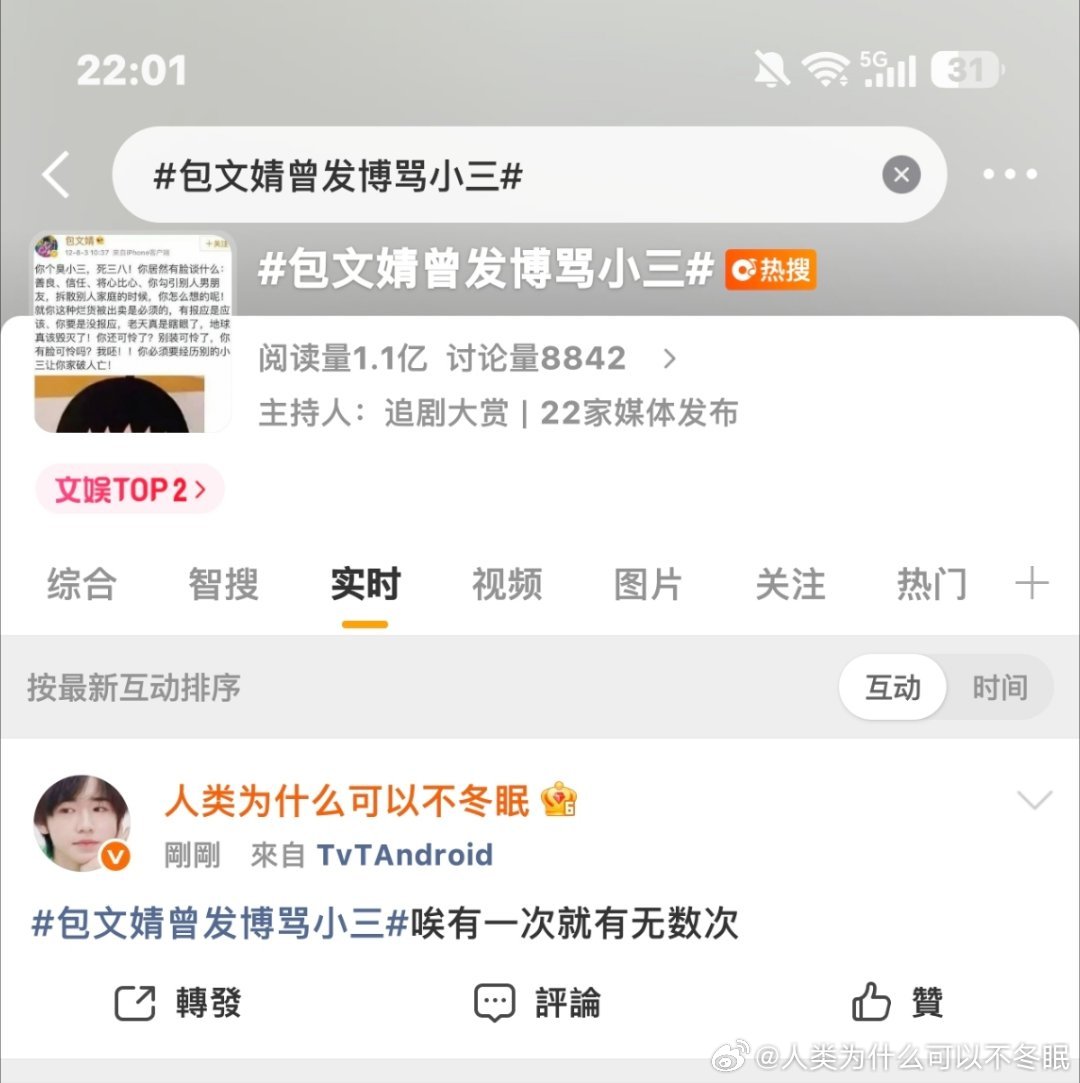 终于看到我自己了 ​​​