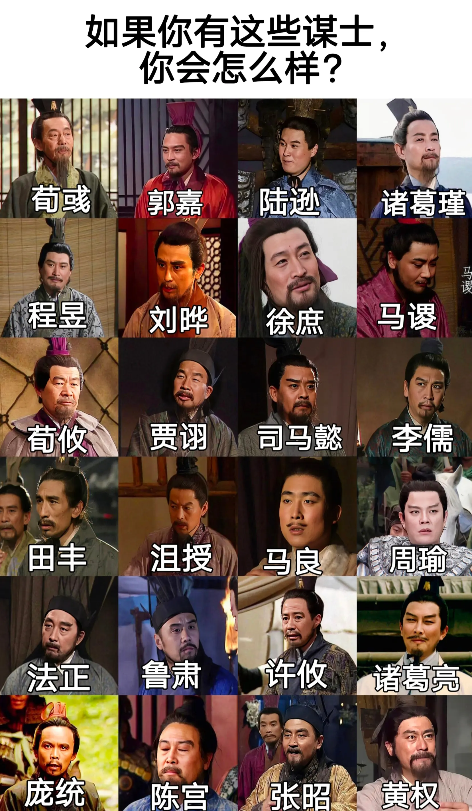今日系选择题🧐
