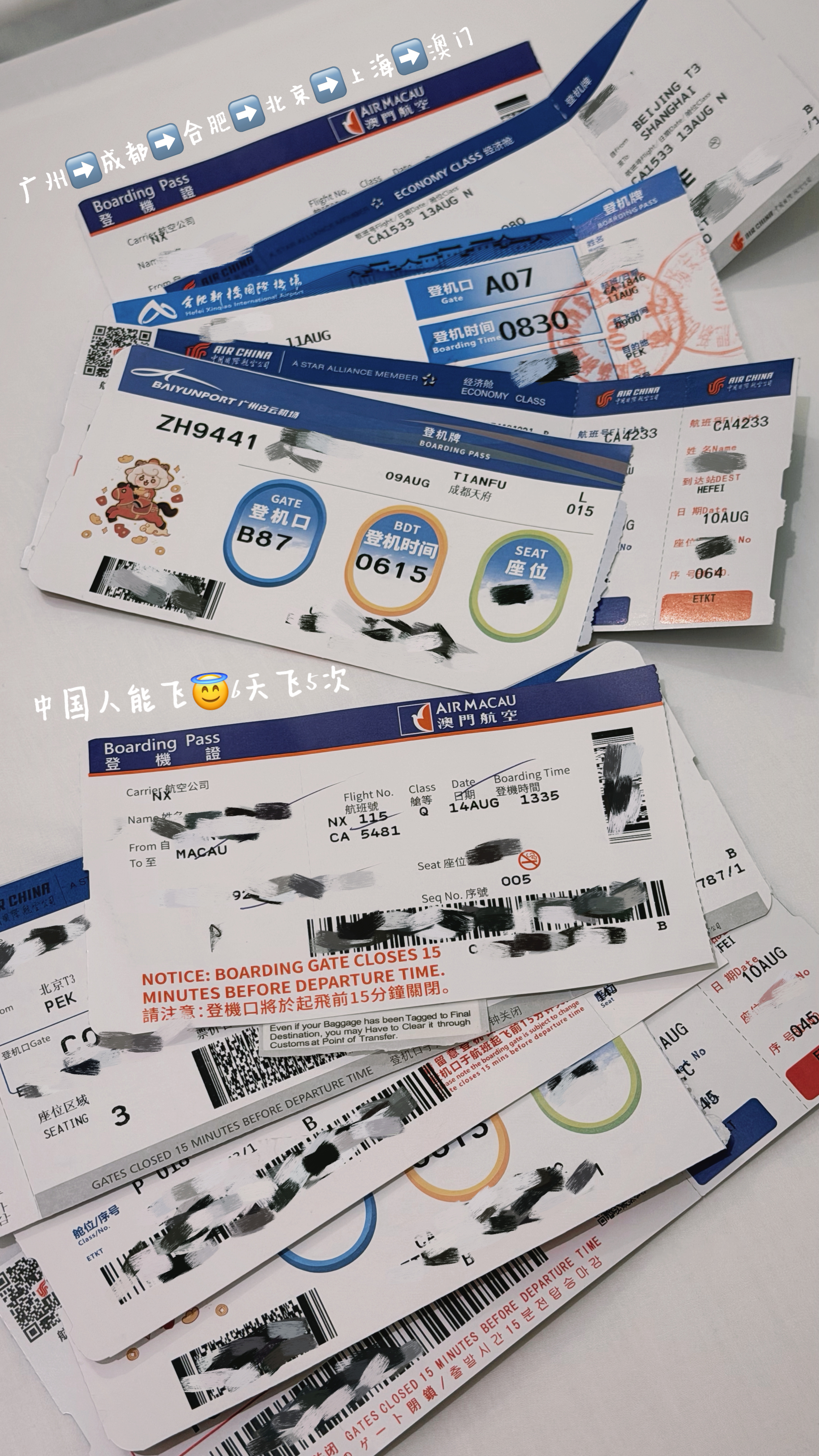 围着你转 算不算环游世界💫爱一瞬间就穿越几百里 我此刻心情在p18😴😴4️