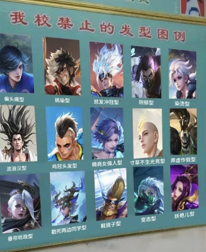 兰陵王：你礼貌吗？[泪]#王者荣耀# ​​​