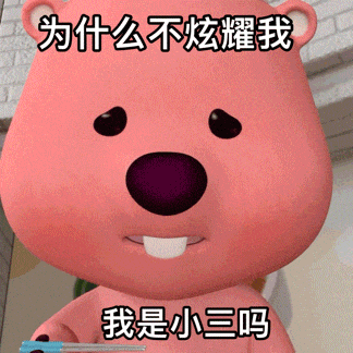 表情包笑料，生活调味剂 #表情包# ​​​