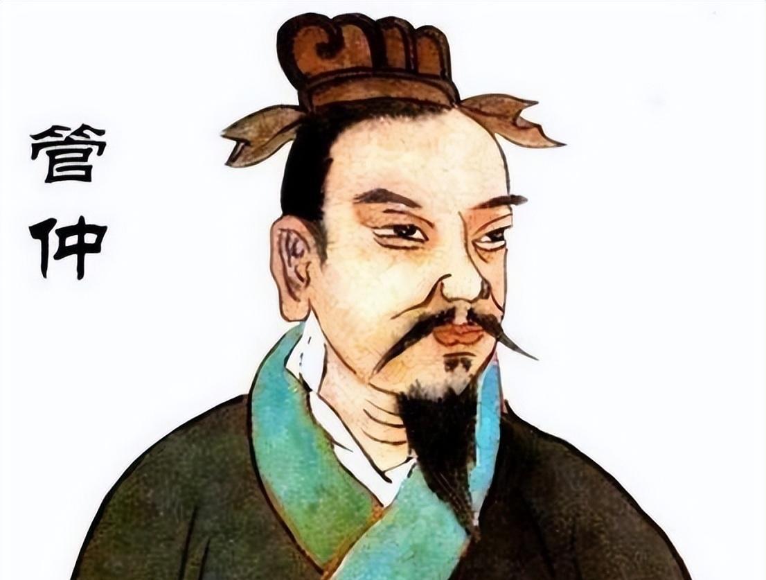 管仲

  • 生活时代：春秋时期齐国

  • 主要功绩

      • 经