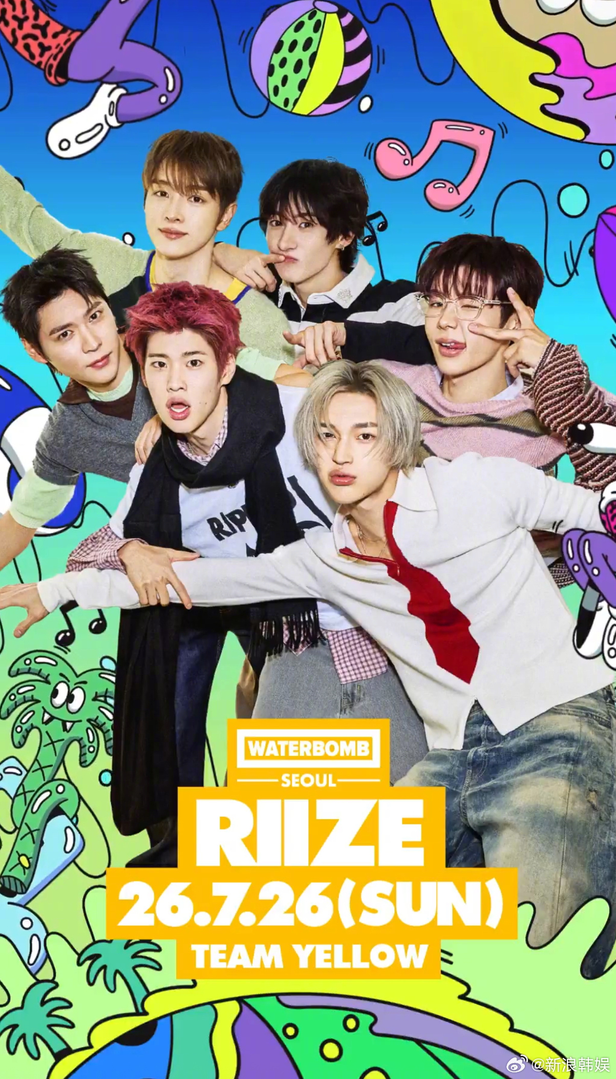 RIIZE参加2026水炸弹 RIIZERIIZE 将出席2026 WATER 