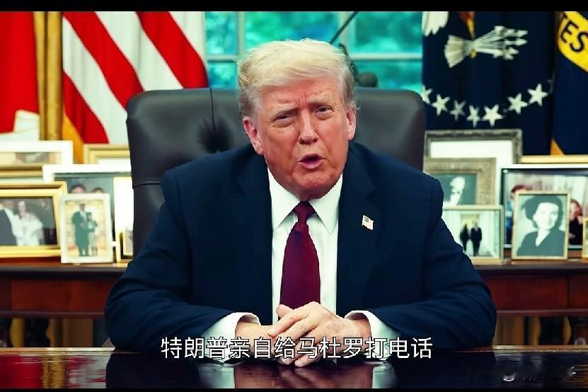 快讯！美国军队压境加勒比海！
马杜罗谴责特朗普企图掠夺石油！大战一触即发，美国已