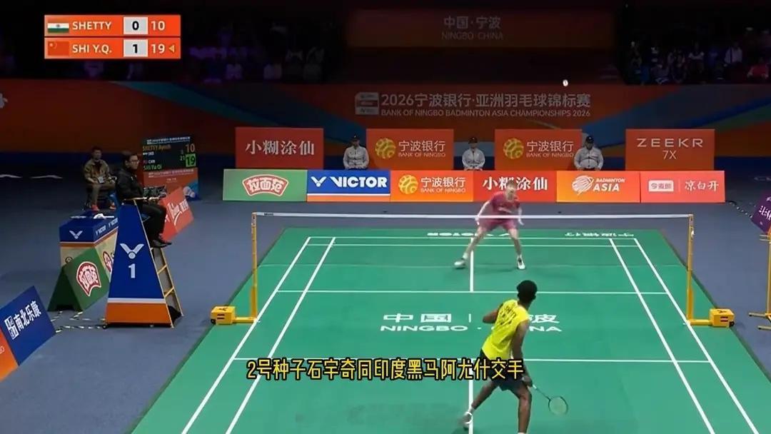 石宇奇首夺亚锦赛冠军，打破国羽男单亚锦赛9年冠军荒。石宇奇首夺亚锦赛冠军 4月1