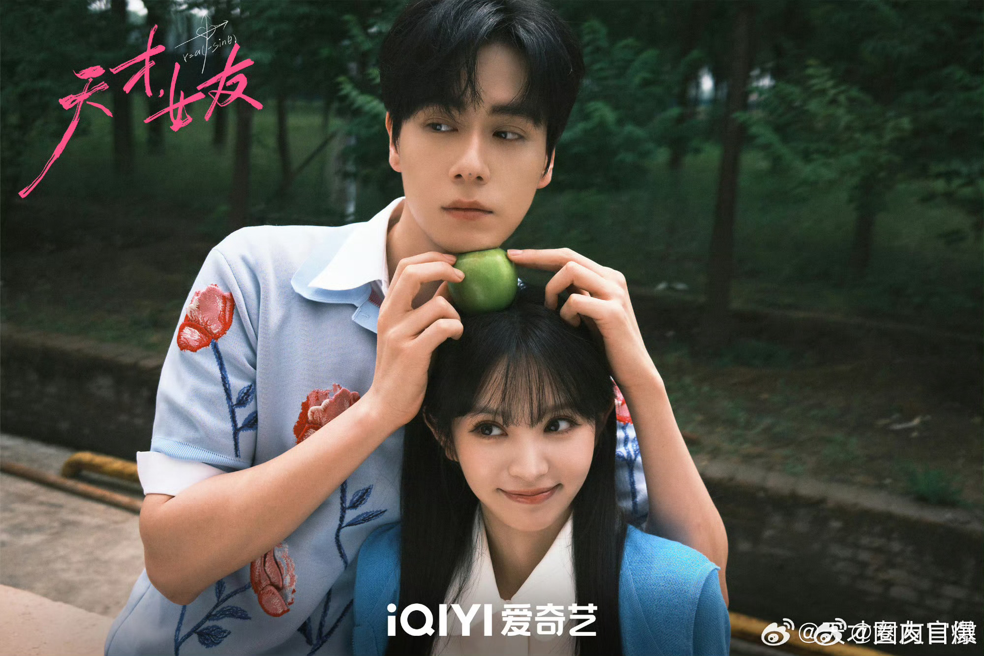 网友吐槽天才女友女主四败爱因斯坦妈呀 这确定是可以播出的吗？剧照截图出来除了田曦