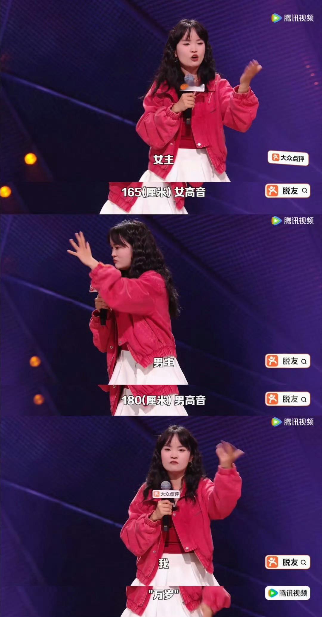 脱口秀没有门槛 但可以上春晚啊！来自长辈的逻辑闭环：搞艺术必须上春晚才算正经，后
