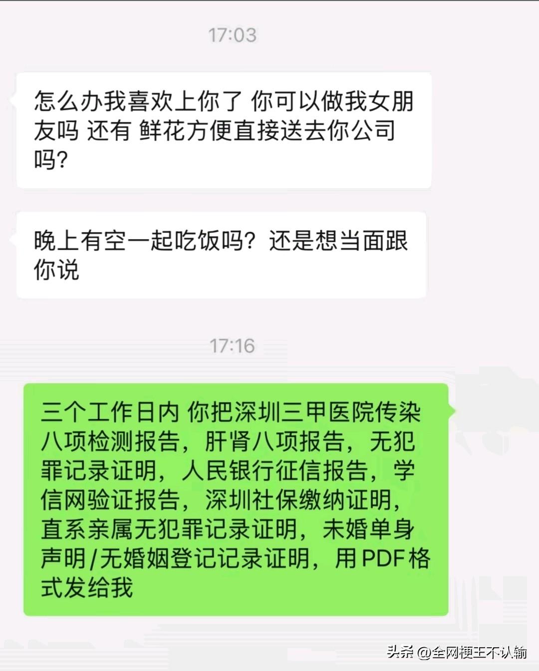 就问你敢不敢，大家是真的没招儿了